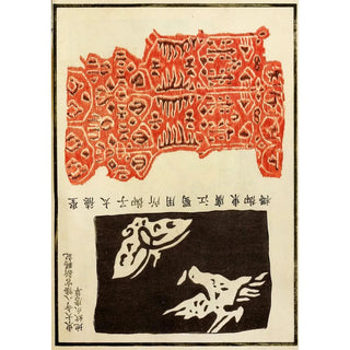 A F Stoddard Company - Chinese prints pl99.webp