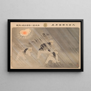 Kobayashi Kiyochika - Hurrah for the Great Empire of Japan Fierce Battle of Captain Matsuzaki at Anseong Crossing.webp