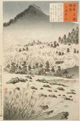 Kobayashi Kiyochika - Inner Valley at Tsukigase.webp