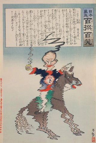 Kobayashi Kiyochika - The Shivering Commander from the Series from the Series Long Live Japan One Hundred Selections One Hundred Laughs.webp