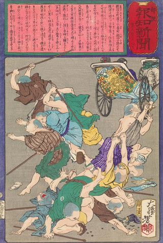 Tsukioka Yoshitoshi - Group of Blind Masseurs in Niigata Injured by a Speeding Rickshaw.webp