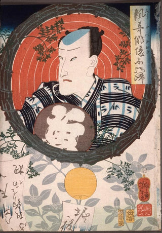 Tsukioka Yoshitoshi - Ichimura Kakitsu Holding an Inscribed Fan.webp