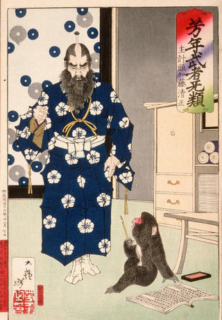 Tsukioka Yoshitoshi - Kazuenokami Kat Kiyomasa Observing a Monkey with a Writing Brush.webp