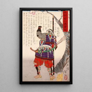 Tsukioka Yoshitoshi - Kikuchi Takemitsu Standing by Cherry Tree.webp