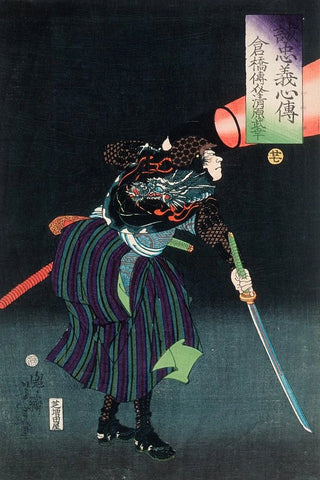 Tsukioka Yoshitoshi - Kurahashi Densuke Kiyohara no Takeyuki Holding a Lantern.webp