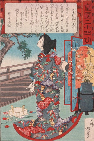 Tsukioka Yoshitoshi - Masaoka a Wet Nurse to the Date Clan Holding Her Murdered Child.webp