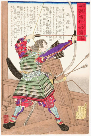 Tsukioka Yoshitoshi - Minamoto no Tametomo with a Bow.webp