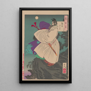 Tsukioka Yoshitoshi - Mount Ji Ming moon Keimeizan no tsuki.webp