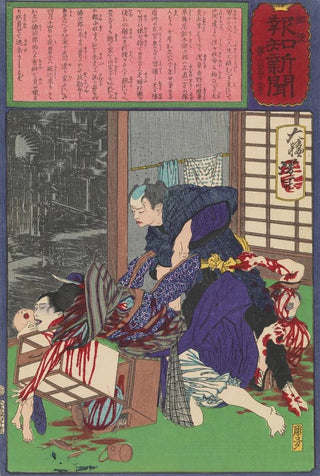 Tsukioka Yoshitoshi - The Plasterer Toyokichi Murdering His Mistress Oei and Her Family.webp