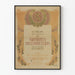 Originalposter des 6. Salon der Dekorationskünstler 1911