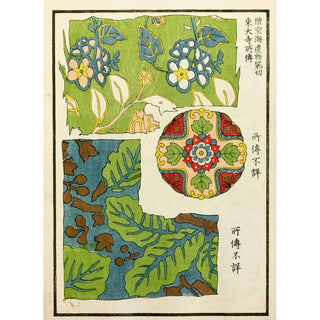 A F Stoddard Company - Chinese prints pl16.webp