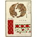 Reproduktion des Gemäldes Chinesische Drucke pl38 - A F Stoddard Company