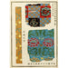 Reproduktion des Gemäldes Chinesische Drucke Gemälde pl4 - A F Stoddard Company