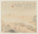 Album de paysages Feuille 8 - Wang Gai — Ansicht des Kunstwerks