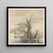 Album der Landschaften, Blatt 7 - Wang Gai — gerahmtes Bild an der Wand