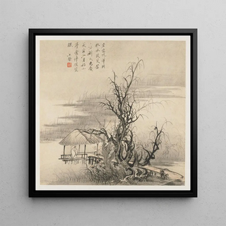 Album de paysages, feuille 7 - Wang Gai