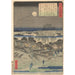 Emonzaka - Andō Hiroshige — Ansicht des Kunstwerks