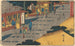 Fujikawa - Andō Hiroshige — Ansicht des Kunstwerks