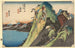 Hakone, der See Kosui - Andō Hiroshige — Ansicht des Kunstwerks