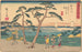 Kanagawa - Andō Hiroshige — Ansicht des Kunstwerks