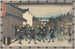 Besuch bei der Waffenschmiede bei Nacht - Andō Hiroshige — Ansicht des Kunstwerks