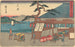Ōtsu - Andō Hiroshige — Ansicht des Kunstwerks