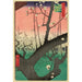 Garten der Pflaumenbäume Kameido - Andō Hiroshige — Ansicht des Kunstwerks