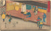 Seki - Andō Hiroshige — Ansicht des Kunstwerks