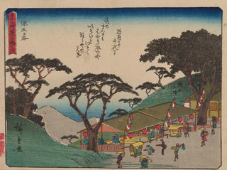 Tokaido gojusantsugi, planche 5 - Andō Hiroshige — Ansicht des Kunstwerks