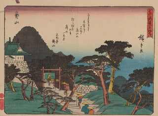 And Hiroshige - Tokaido gojusantsugi Pl47.webp