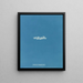 Codium amphibium - Anna Atkins — gerahmtes Bild an der Wand