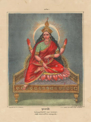 Anonymous - Goddess Bhuvaneshvari.webp