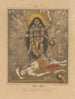 Göttin Kali - Anonym — Ansicht des Kunstwerks