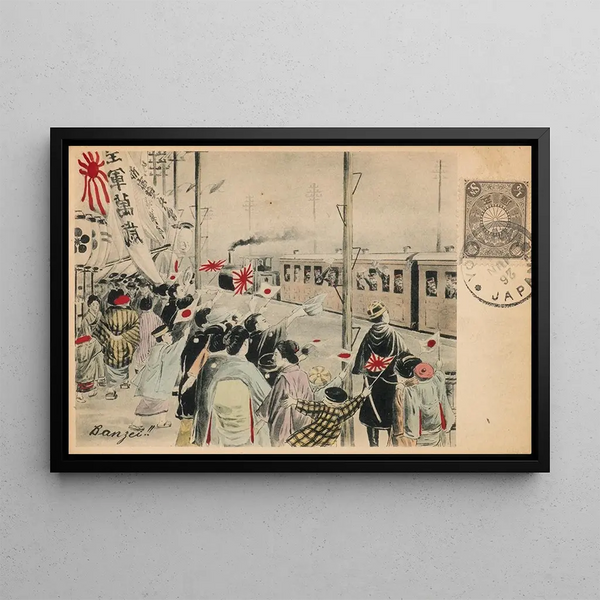 Anonymous - Hurrah for the Imperial Army.webp