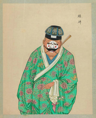 Anonymous - Portrait of Peking opera character 7.webp