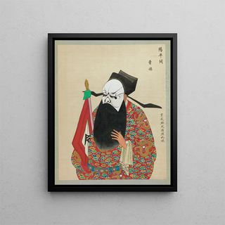 Anonymous - Portrait of Peking opera character 9.webp