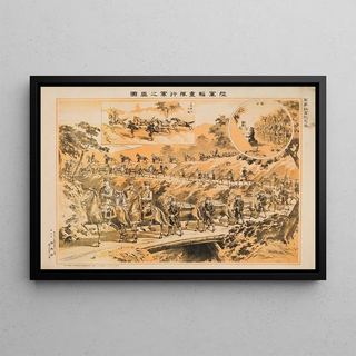 Anonymous - True Depiction of Supply Troops of the Army in Action.webp