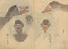 Skizzenbuch Pl041 - Ariyoshi Kondo — Ansicht des Kunstwerks