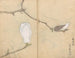 Skizzenbuch Pl051 - Ariyoshi Kondo — Ansicht des Kunstwerks