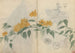 Skizzenbuch Pl080 - Ariyoshi Kondo — Ansicht des Kunstwerks