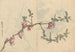 Skizzenbuch Pl096 - Ariyoshi Kondo — Ansicht des Kunstwerks