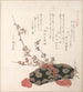Briefkasten und Pflaumenblüten - Kubo Shunman — Ansicht des Kunstwerks