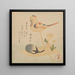 Bonbon in Form einer Auberginen-Vogel- und Adonis-Form - Kubo Shunman — gerahmtes Bild an der Wand
