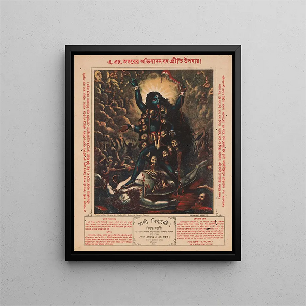 Calcutta Art Studio - Kali.webp