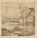 Daoïste und Kranich in einer herbstlichen Landschaft - Chen Hongshou — Ansicht des Kunstwerks