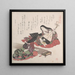 Zwei Damen, eine spielt Biwa und die andere Koto - Kubo Shunman — gerahmtes Bild an der Wand