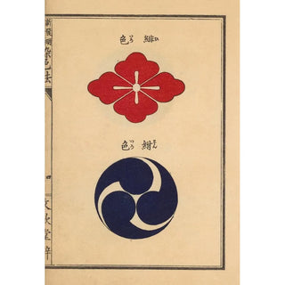 Eitar Kojima - Senshokuh Shinhatsumei jitchi keiken Pl06.webp