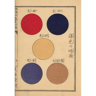 Eitar Kojima - Senshokuh Shinhatsumei jitchi keiken Pl08.webp