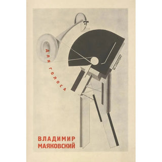El Lissitzky - Matrosam.webp