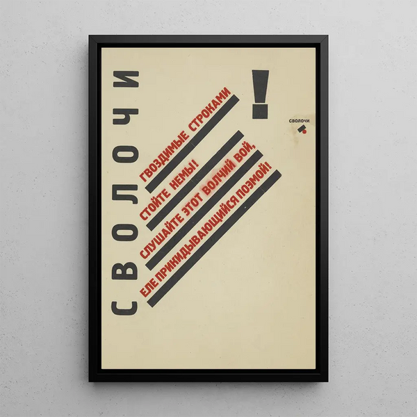 Reproduktion des Gemäldes Salauds - El Lissitzky